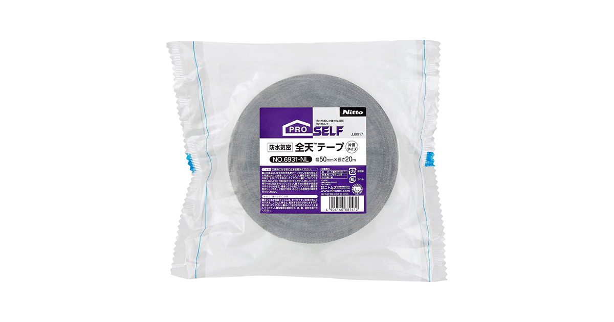 全天テープ（片面タイプ）No.6931-NL | 製品情報 | 株式会社ニトムズ