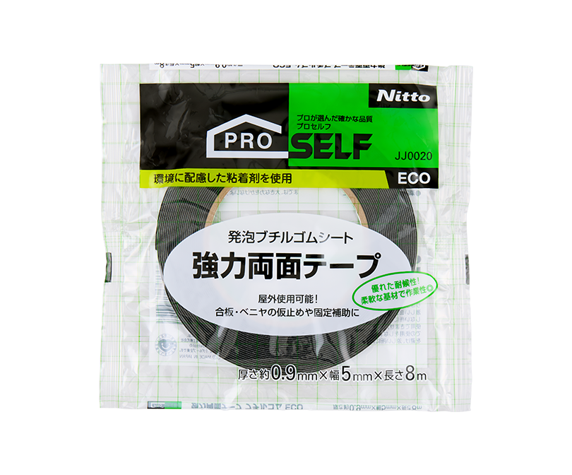 JJ0020