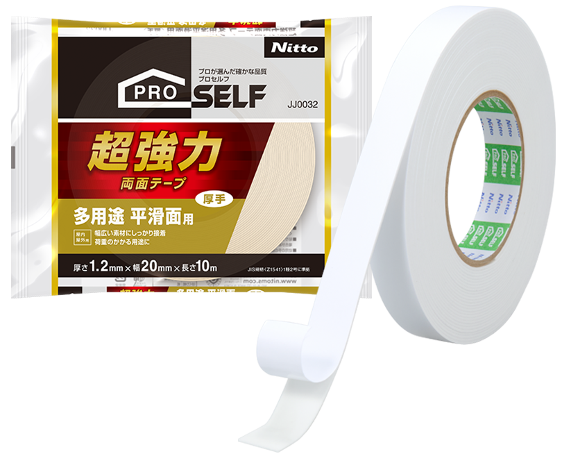 超強力両面テープ 多用途平滑面用 | 製品情報 | 株式会社ニトムズ