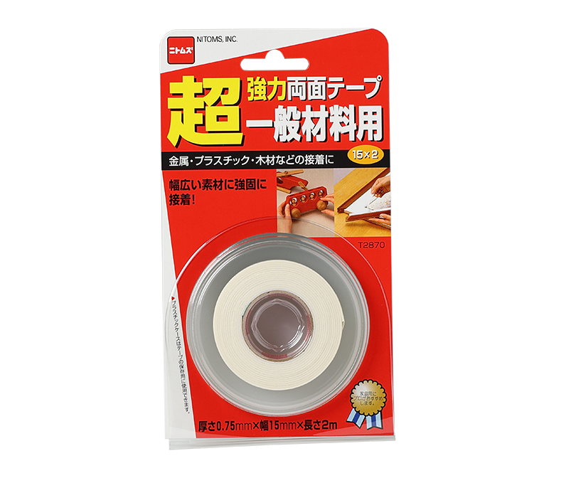 超強力両面テープ一般材料用 | 製品情報 | 株式会社ニトムズ