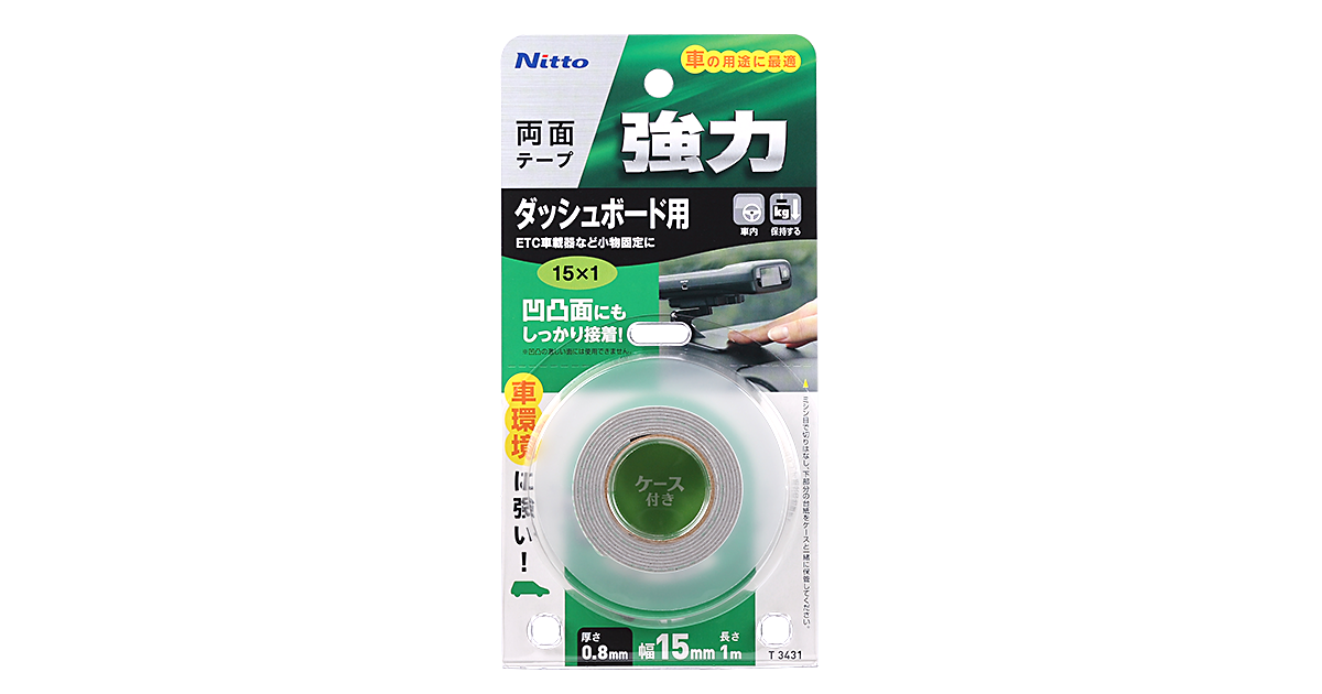 強力両面テープダッシュボード用 | 製品情報 | 株式会社ニトムズ