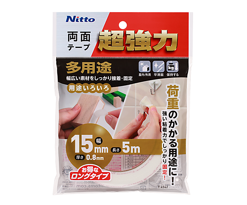 ニトムズ 超強力両面テープ 塩化ビニル用厚手 箱入 ホワイト 0.75mm×20mm×10m J1090 - 2