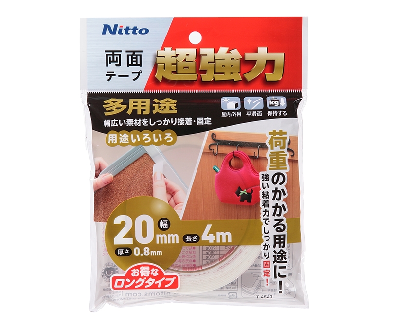 憧れの ニトムズ アルミテープロングE 50mm×25m J3290 50巻入り