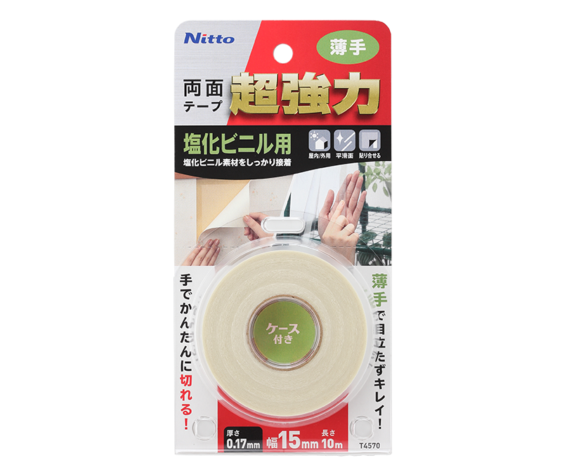 ニトムズ 超強力両面テープ No.5015 PE・PP用 20mm×20m J0990 15巻入り - 1