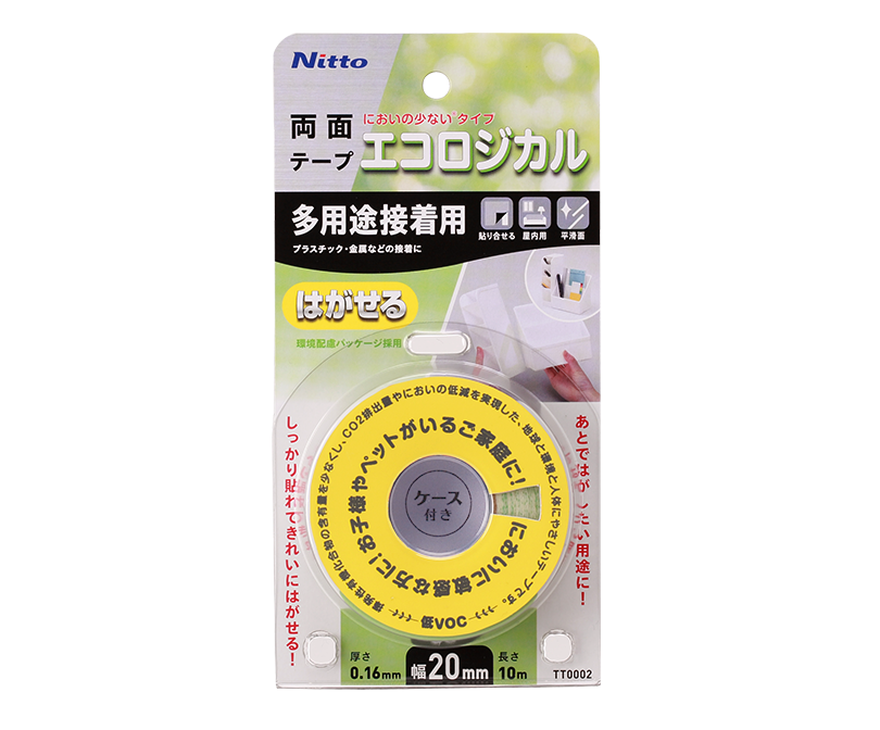 TT0002 エコロジカルテープ はがせる両面テープ 多用途接着用　20×10