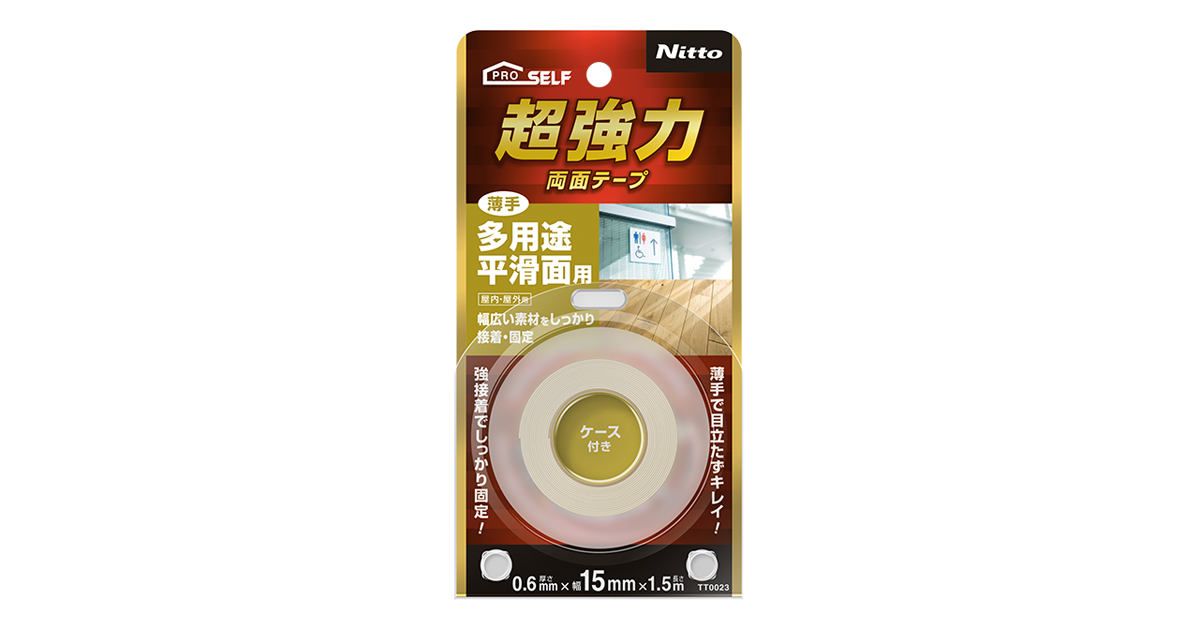 超強力両面テープ多用途平滑面用(薄手) | 製品情報 | 株式会社ニトムズ