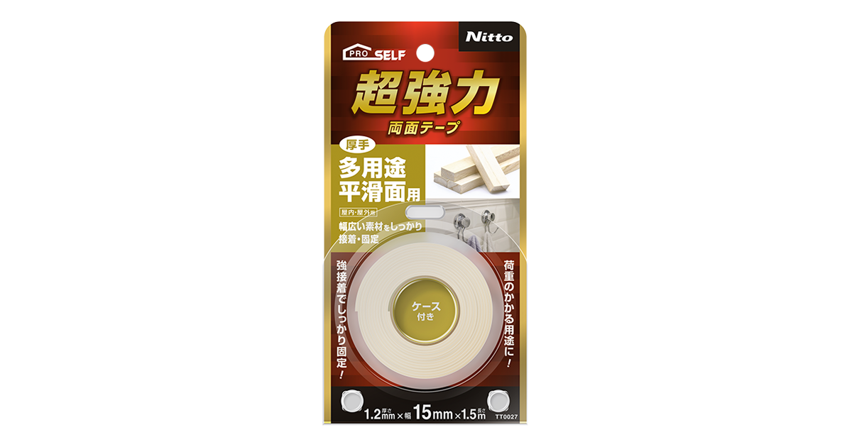 強力両面テープ　50巻 防水用強力両面テープ 黒 50mm巾×10m | 株式会社テラモト