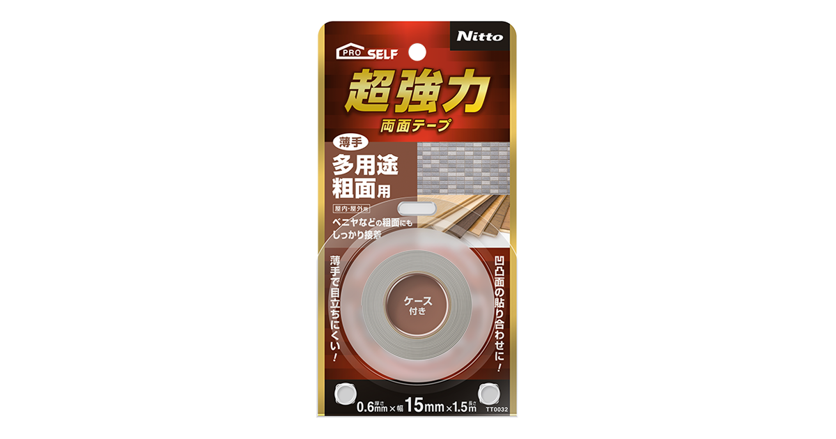 超強力両面テープ 多用途粗面用(薄手) | 製品情報 | 株式会社ニトムズ