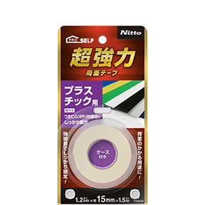 超強力両面テープ プラスチック用