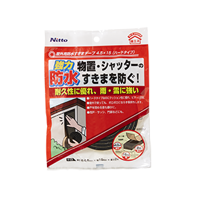 すきまテープ徳用ロング | 製品情報 | 株式会社ニトムズ