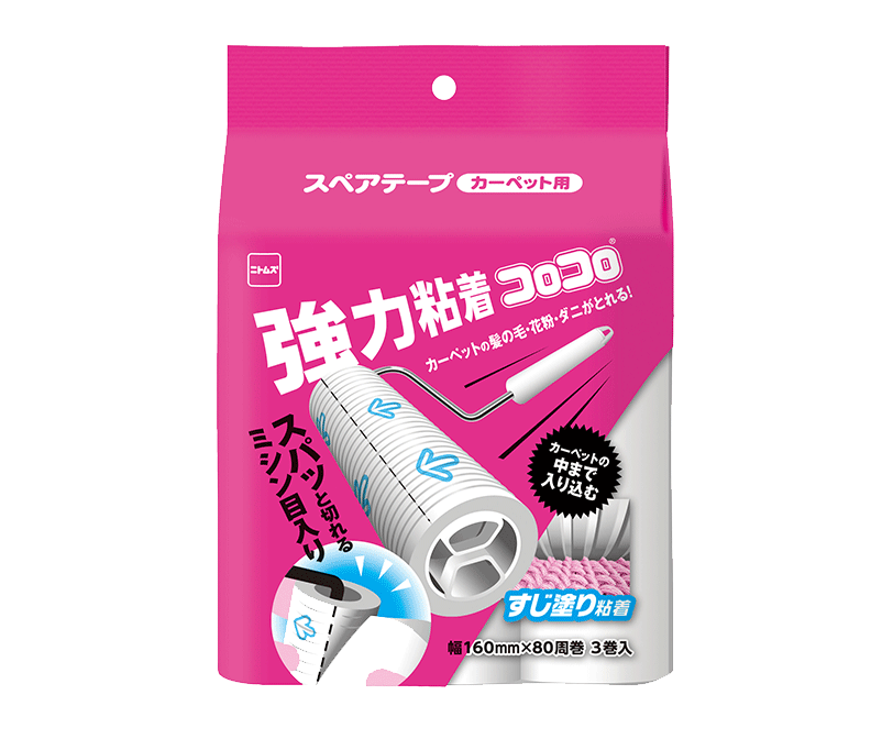 SALE／74%OFF】 コロコロ スペアテープ スタンダード 幅１６０ｍｍ×９０周巻 １０巻入 配送先