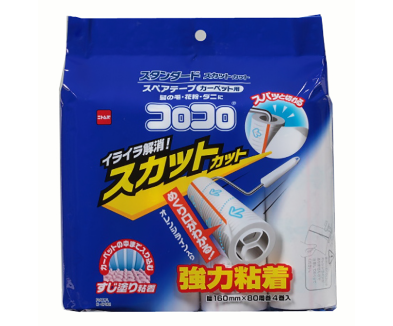 コロコロ スタンダードスカットカット