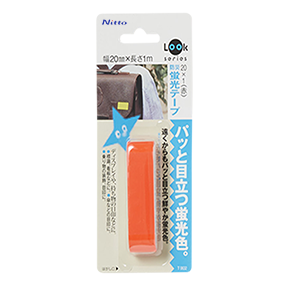 防災反射テープ | 製品情報 | 株式会社ニトムズ