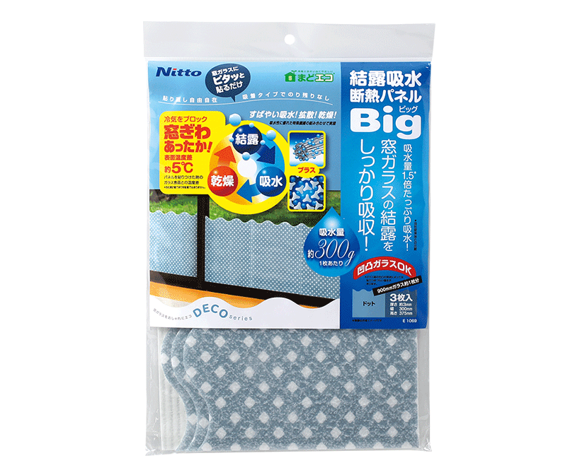 結露吸水断熱パネル