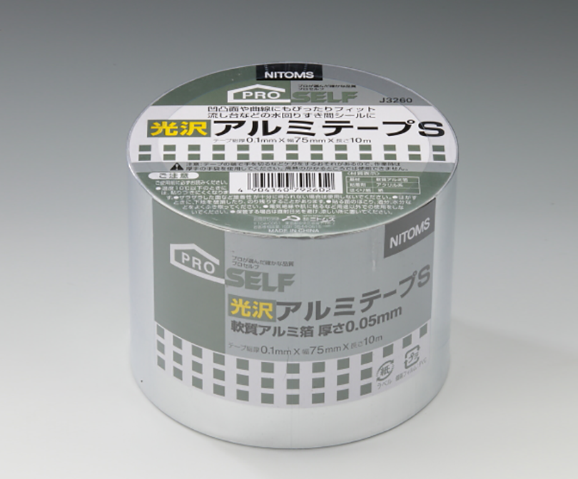 ニトムズ 光沢アルミテープロングE 50mm×25m J3300 50巻入り - 2