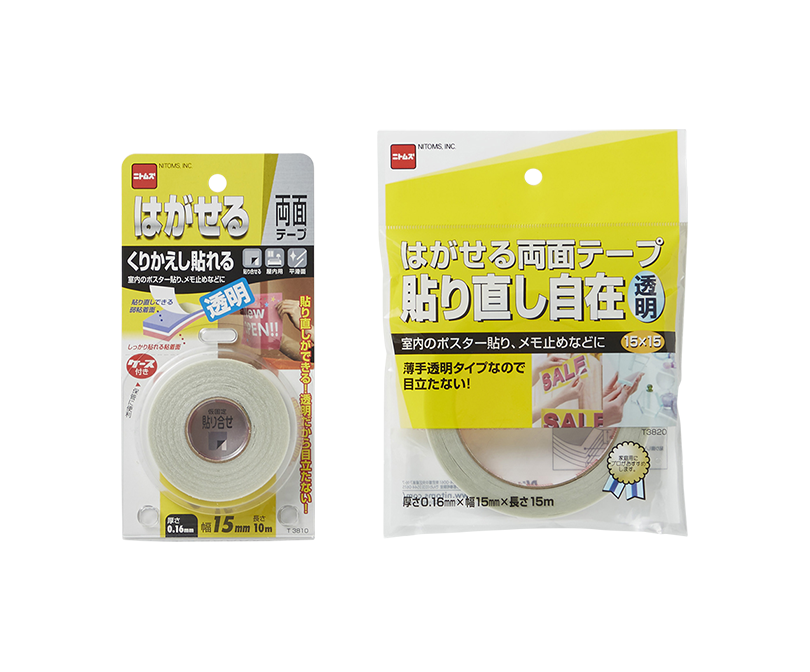 はがせる両面テープ くりかえし貼れる透明 製品情報 株式会社ニトムズ はがせる両面テープ くりかえし貼れる透明 製品情報 株式会社ニトムズ