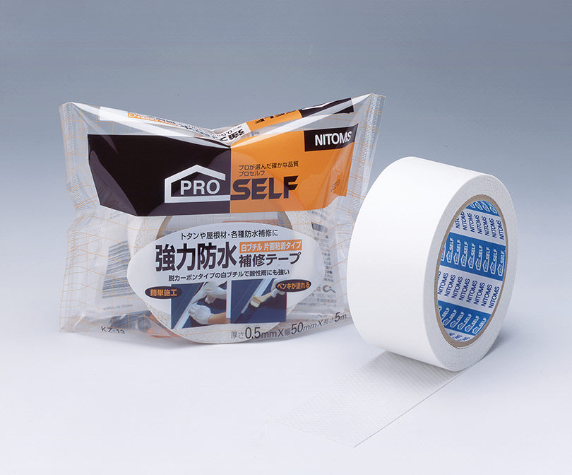 強力防水補修テープ白ブチル 片面粘着KZ-13 | 製品情報 | 株式会社ニトムズ