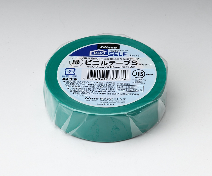 ニトムズ ビニールテープ幅広S 灰 50mm×20m J3446 80巻入り - 1