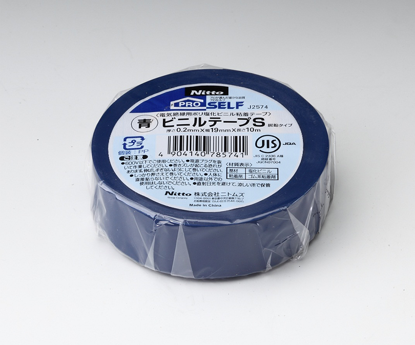 ニトムズ ビニールテープ幅広S 灰 50mm×20m J3446 80巻入り - 4