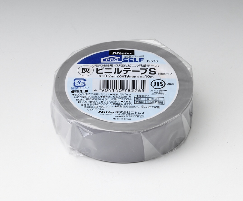 初回限定お試し価格】 ニトムズ ビニールテープS5巻パック40P J2592 黄 塗料 補修用品 粘着テープ ビニールテープ