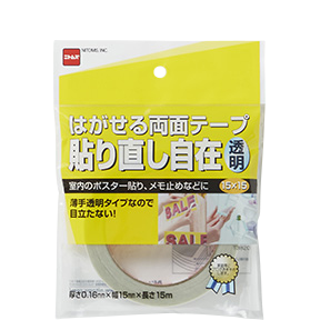 はがせる両面テープ壁紙掲示用 製品情報 株式会社ニトムズ