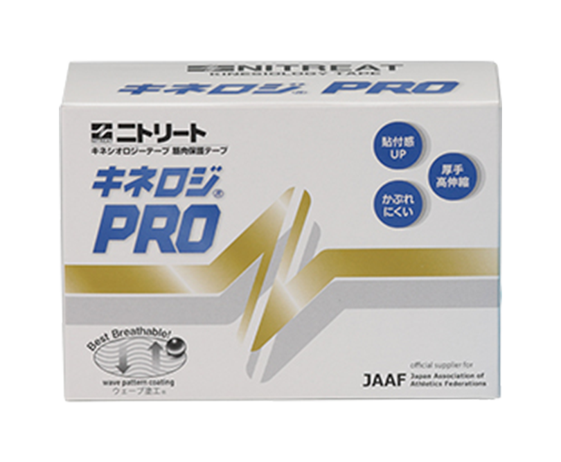 キネロジ PRO