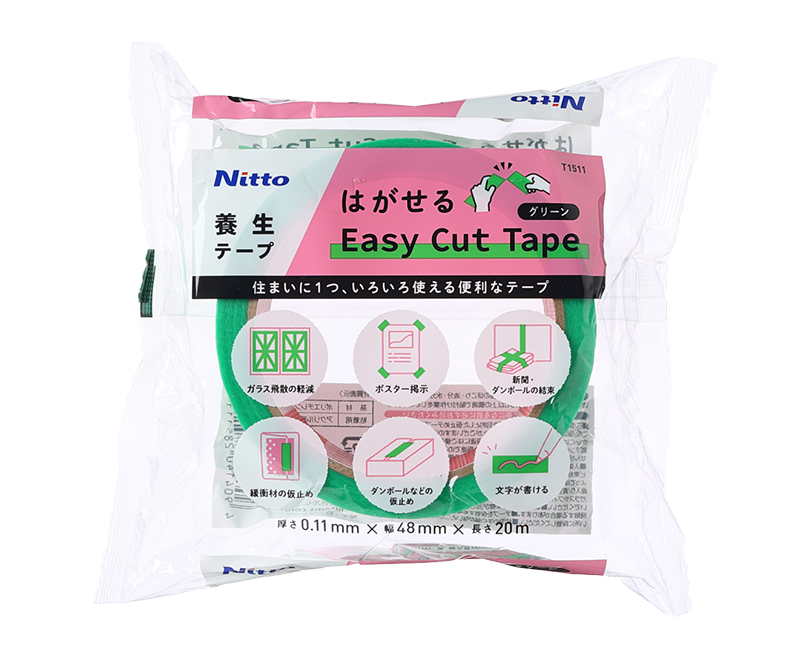 品番：T1511　はがせるEasy Cut Tape　グリーン