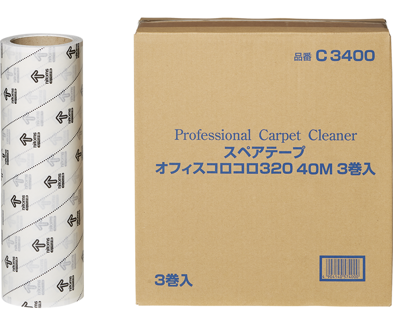 カーペットクリーナー オフィスコロコロ 320 | 製品情報 | 株式会社