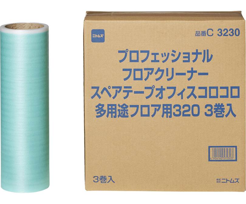 オフィスコロコロ多用途フロア用320 | 製品情報 | 株式会社ニトムズ