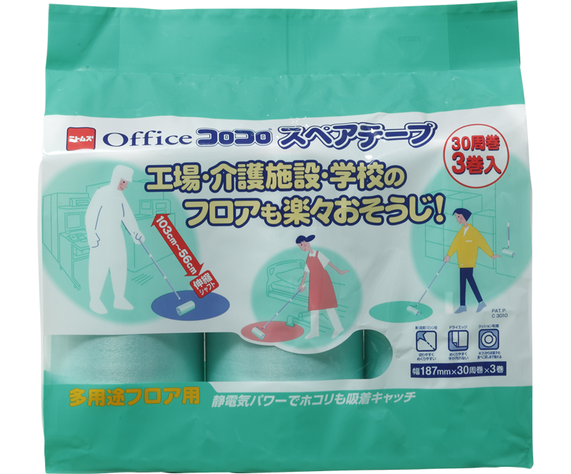 オフィスコロコロ多用途フロア用 187 | 製品情報 | 株式会社ニトムズ