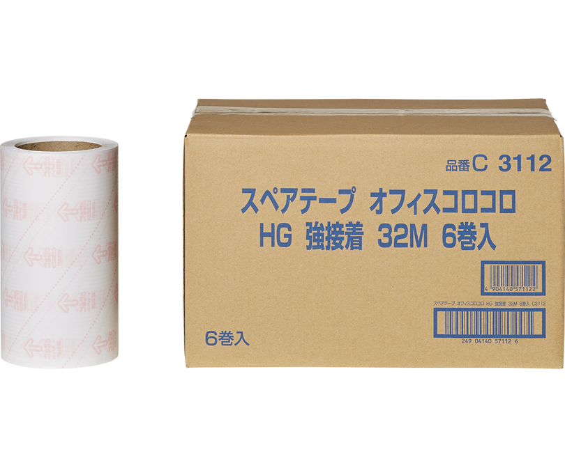 オフィスコロコロハイグレード強接着伸縮