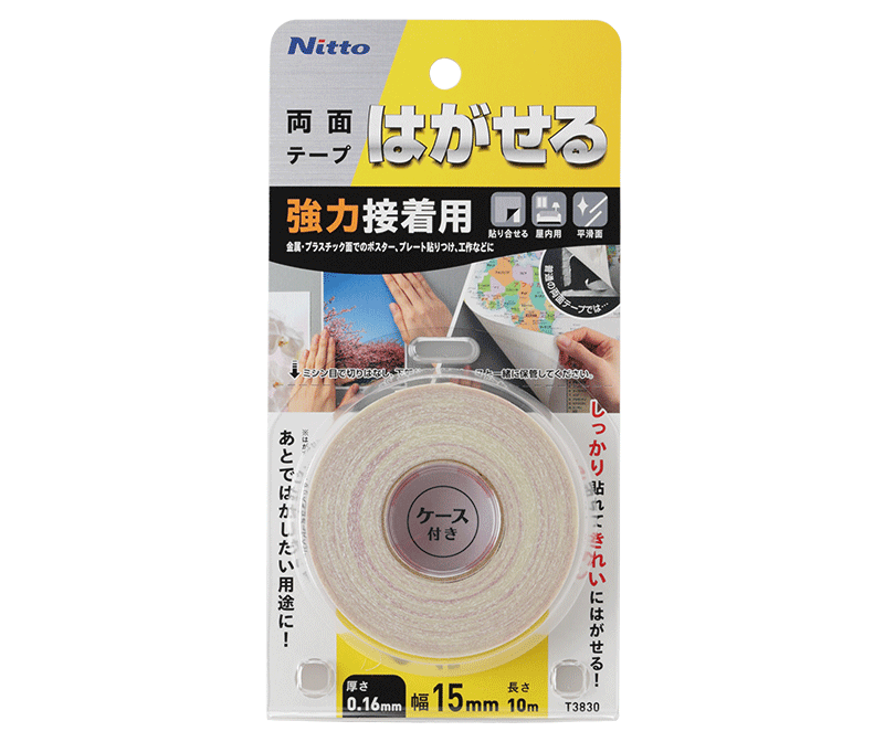 格安販売の NITTO 日東電工 強力両面テープ 1ケ 厚み0.16mm×幅25mm×長さ20m 501L