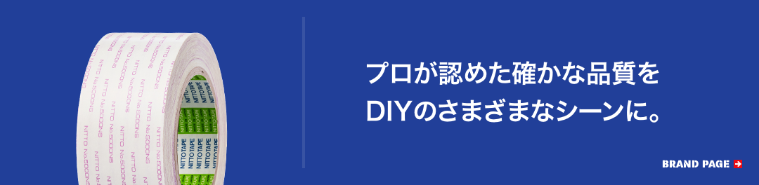 (業務用100セット) ニトムズ 多用途補修テープ J3910 - 4