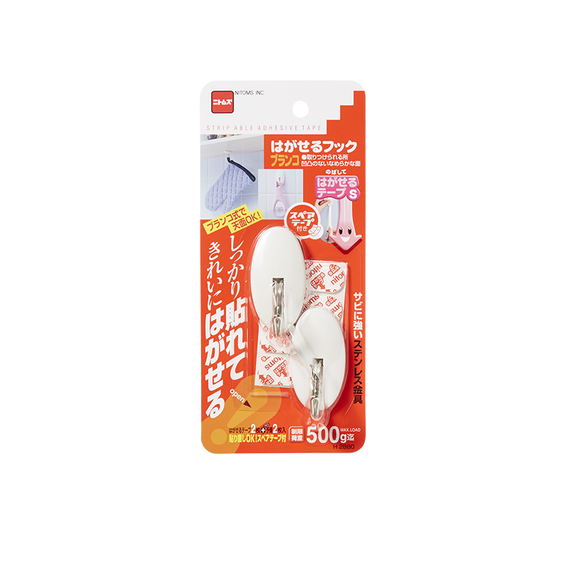 はがせるフックブランコ | 製品情報 | 株式会社ニトムズ
