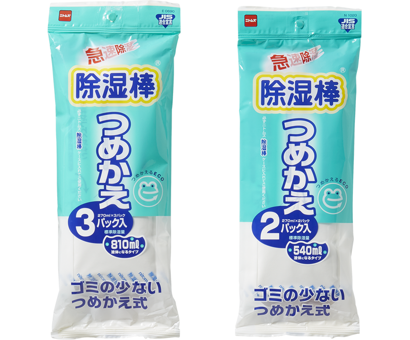 除湿棒 | 製品情報 | 株式会社ニトムズ