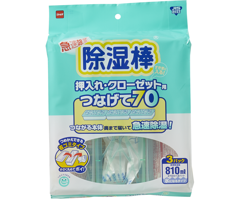 除湿棒 製品情報 株式会社ニトムズ
