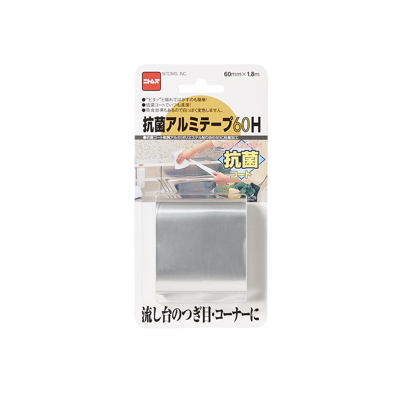 早い者勝ち DC