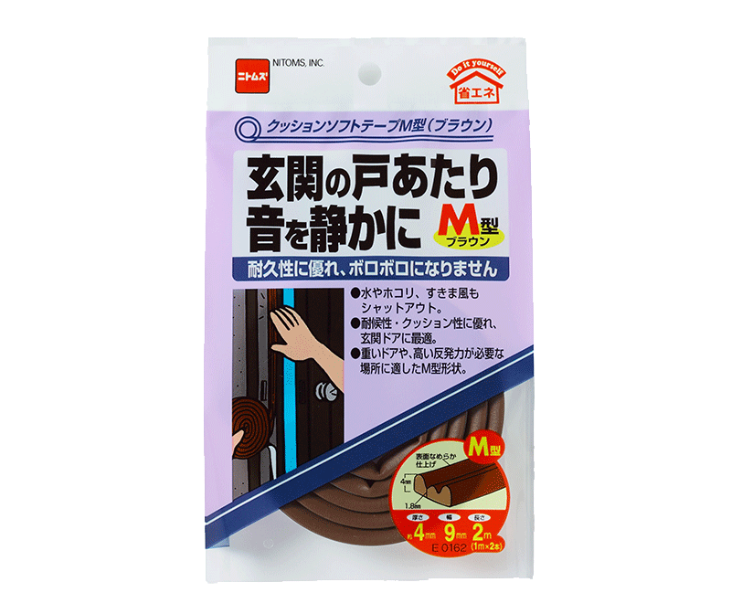 光 戸当りクッションテープ 茶 6.0mm×9.0mm×50m KDT89-50 - 3