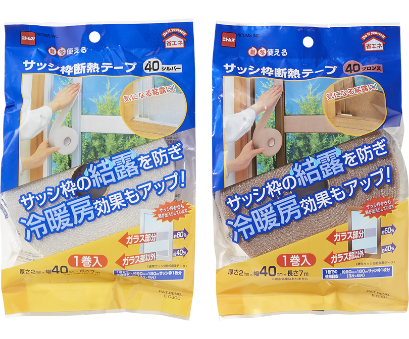 サッシ枠断熱テープ | 製品情報 | 株式会社ニトムズ