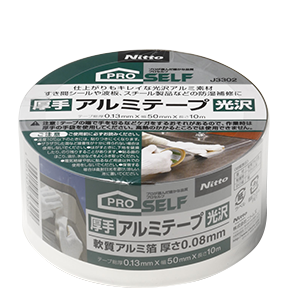 まさ□純正/オリジナルテープ□ステンレス 銅 真鍮 アルミニウム 各2個