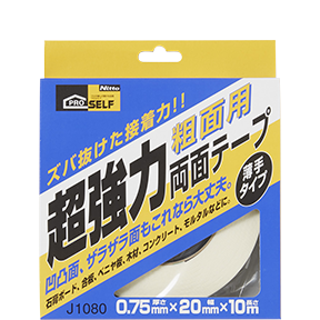 製品情報 | 株式会社ニトムズ
