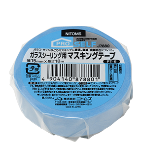 製品情報 | 株式会社ニトムズ 製品情報 | 株式会社ニトムズ