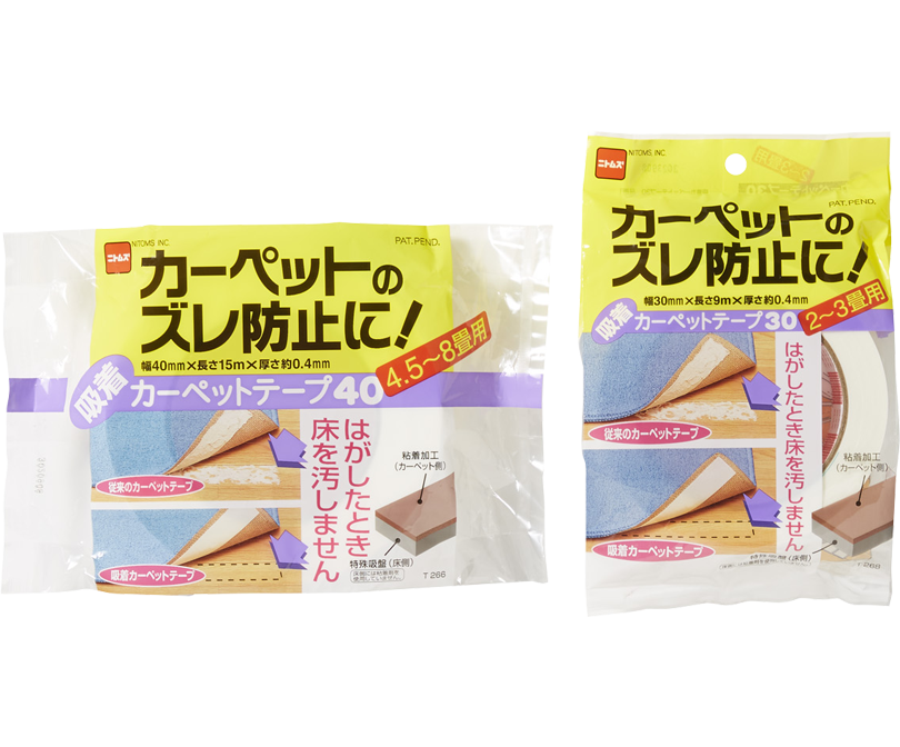 注目の ニトムズ カーペット用両面テープS 50×15 J0240 ×30個 ケース販売