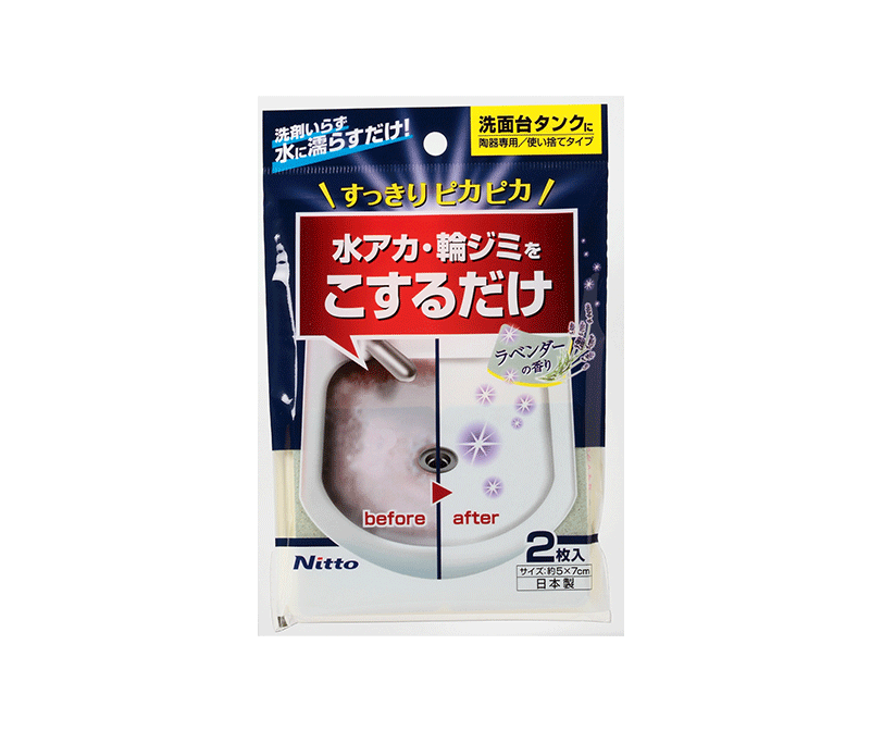 研磨材入スポンジ　洗面台水アカ用