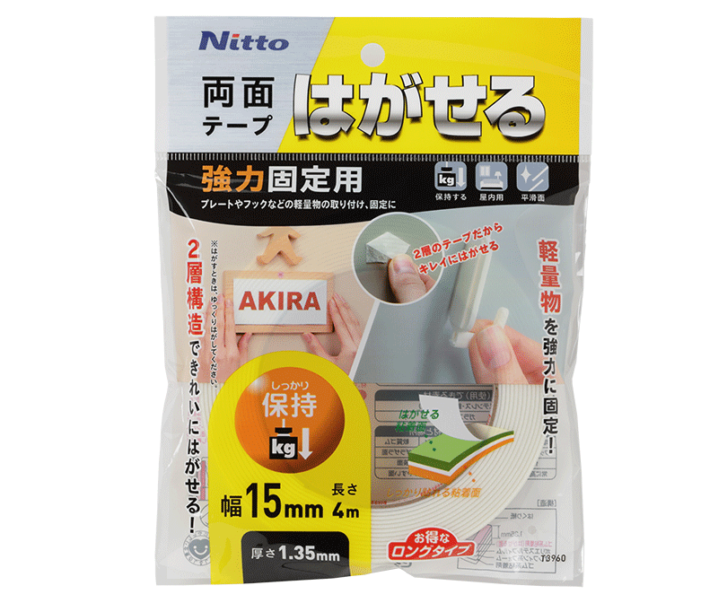 Peelable, Thick and Strong Double-Sided Adhesive Tape