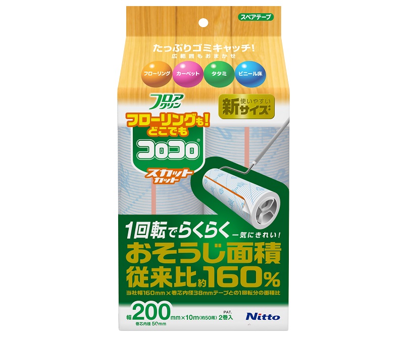C4438: COLOCOLO Multi-Floor Cleaner Easy-Peel 200 Refill Tape 2 Rolls