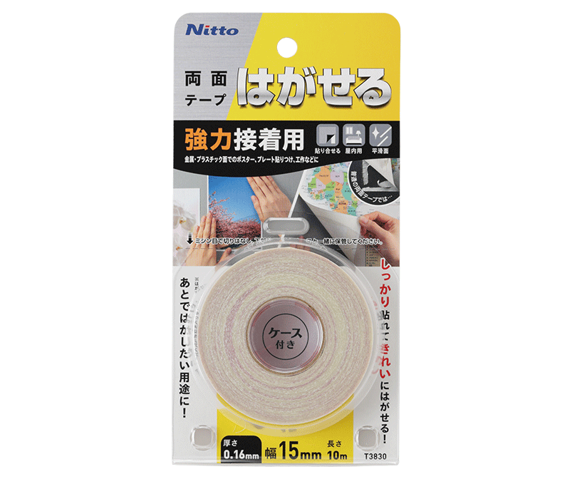 Peelable, Strong Double-Sided Adhesive Tape 15×10