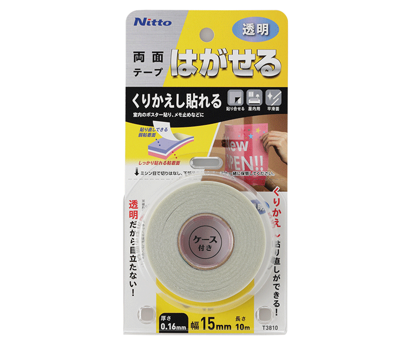 Re-peelable Double-Sided Adhesive Tape, Tranceparent