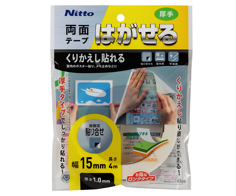 Repeelable DoubleSided Adhesive Tape Product Information Nitoms, Inc.