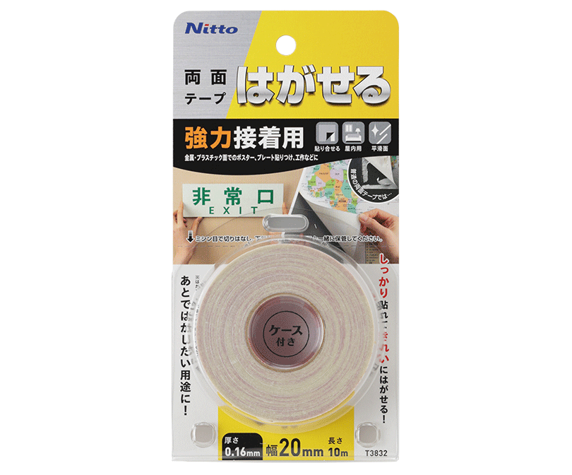 Peelable, Strong Double-Sided Adhesive Tape 20×10